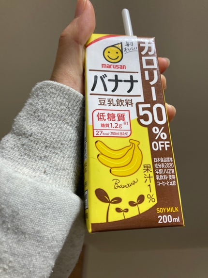 バナナ豆乳飲料 カロリー50%off/マルサン/豆乳飲料を使ったクチコミ(1枚目)