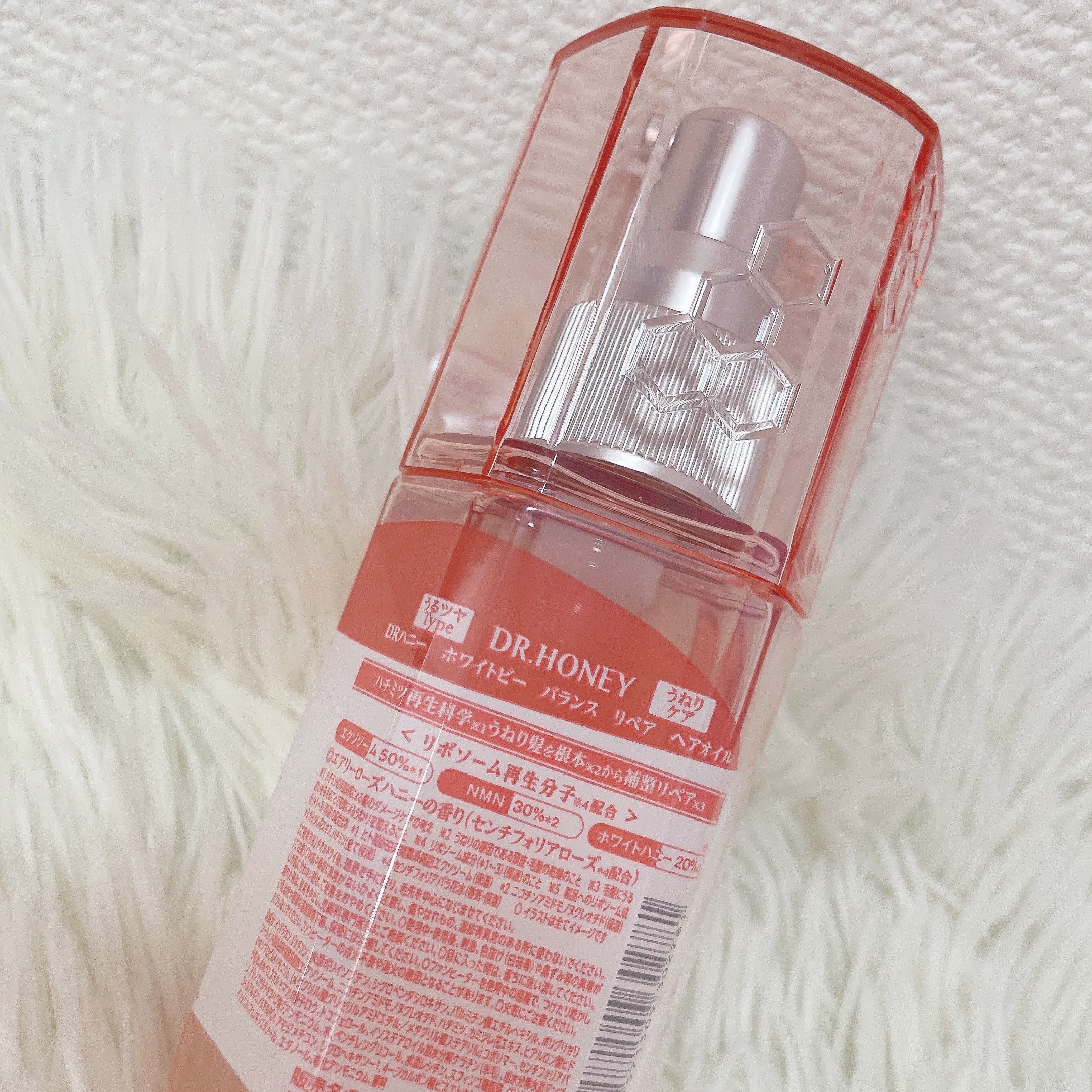 DRハニー ホワイトビー バランス リペア ヘアオイル/DR.HONEY/ヘアオイルを使ったクチコミ（2枚目）