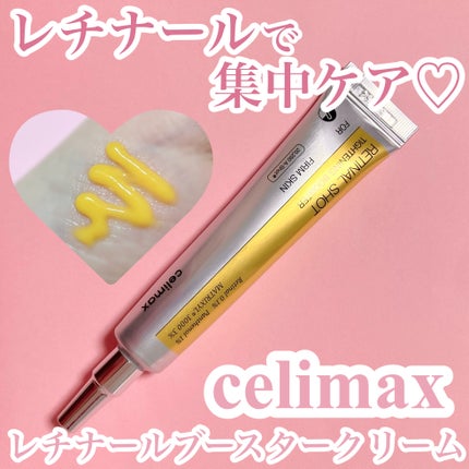 THE ビタA レチノールショット タイトニングブースター/celimax/美容液を使ったクチコミ(1枚目)