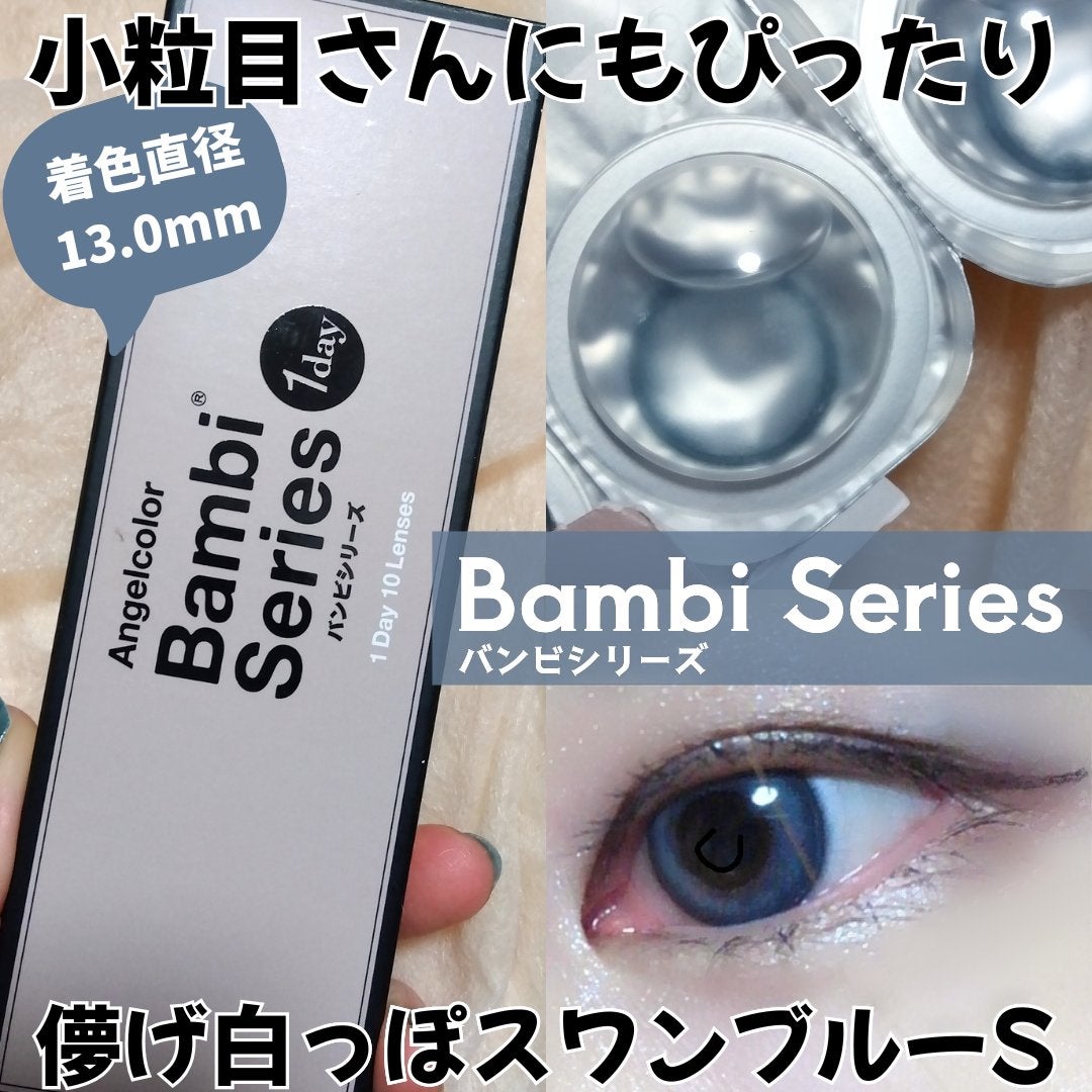 Angelcolor Bambi Series 1day /AngelColor/ワンデー(1DAY)カラコンを使ったクチコミ(1枚目)