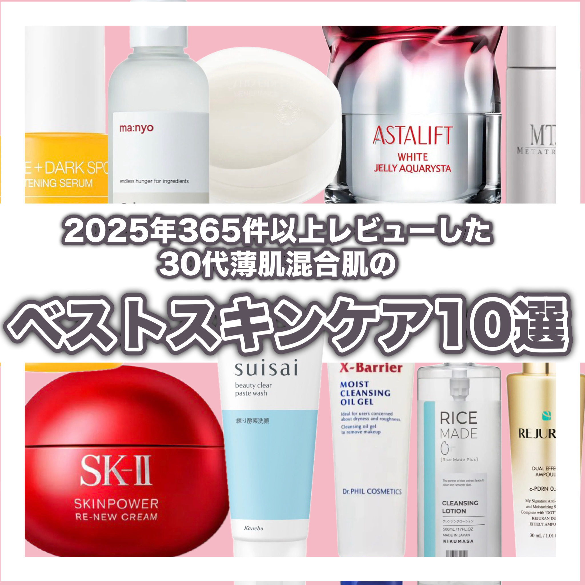 フイルナチュラント エクスバリア モイスト クレンジング オイルジェル/ドクターフィルコスメティクス/クレンジングジェルを使ったクチコミ（1枚目）