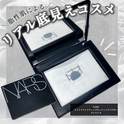 ライトリフレクティングセッティングパウダー プレスト N/NARS/プレストパウダーを使ったクチコミ(1枚目)