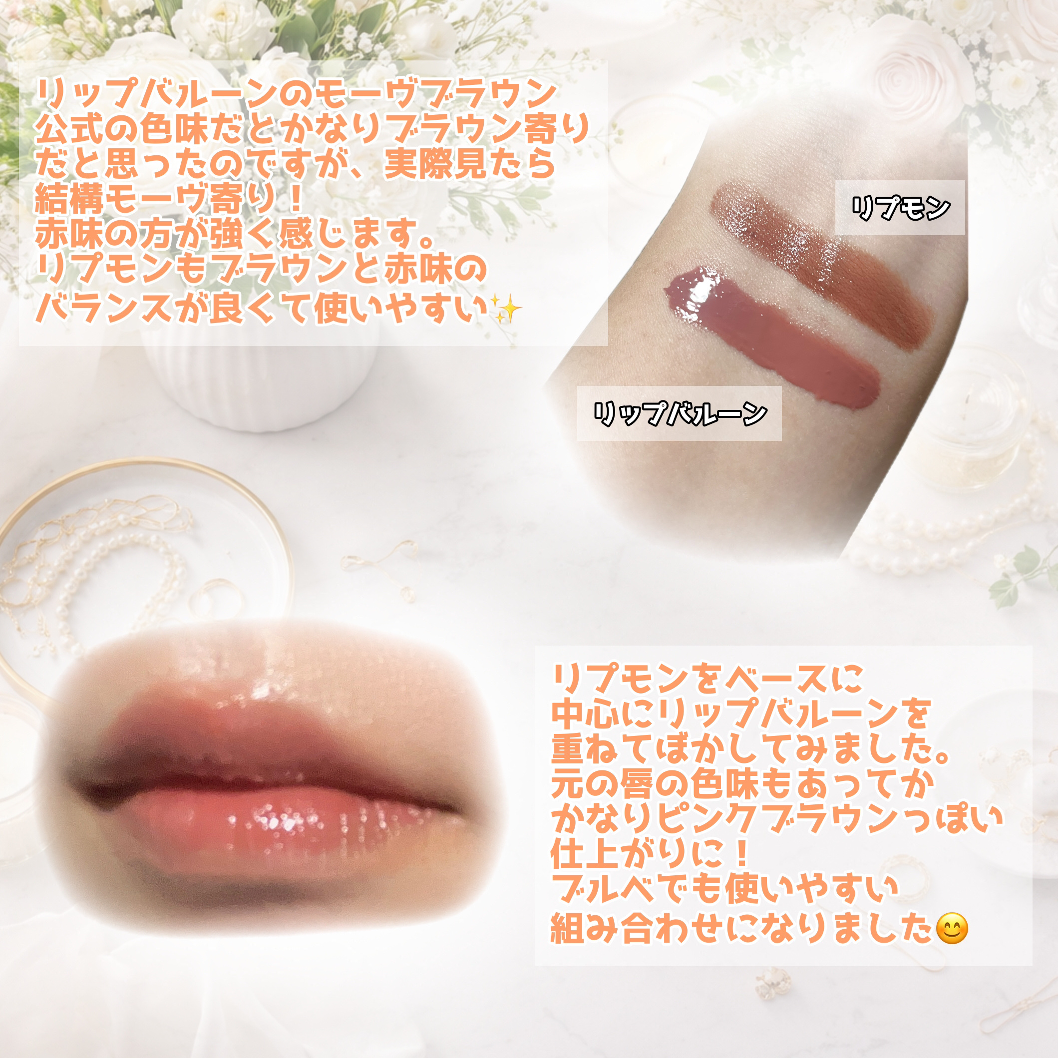 ケイト リップモンスター/KATE/口紅を使ったクチコミ（2枚目）