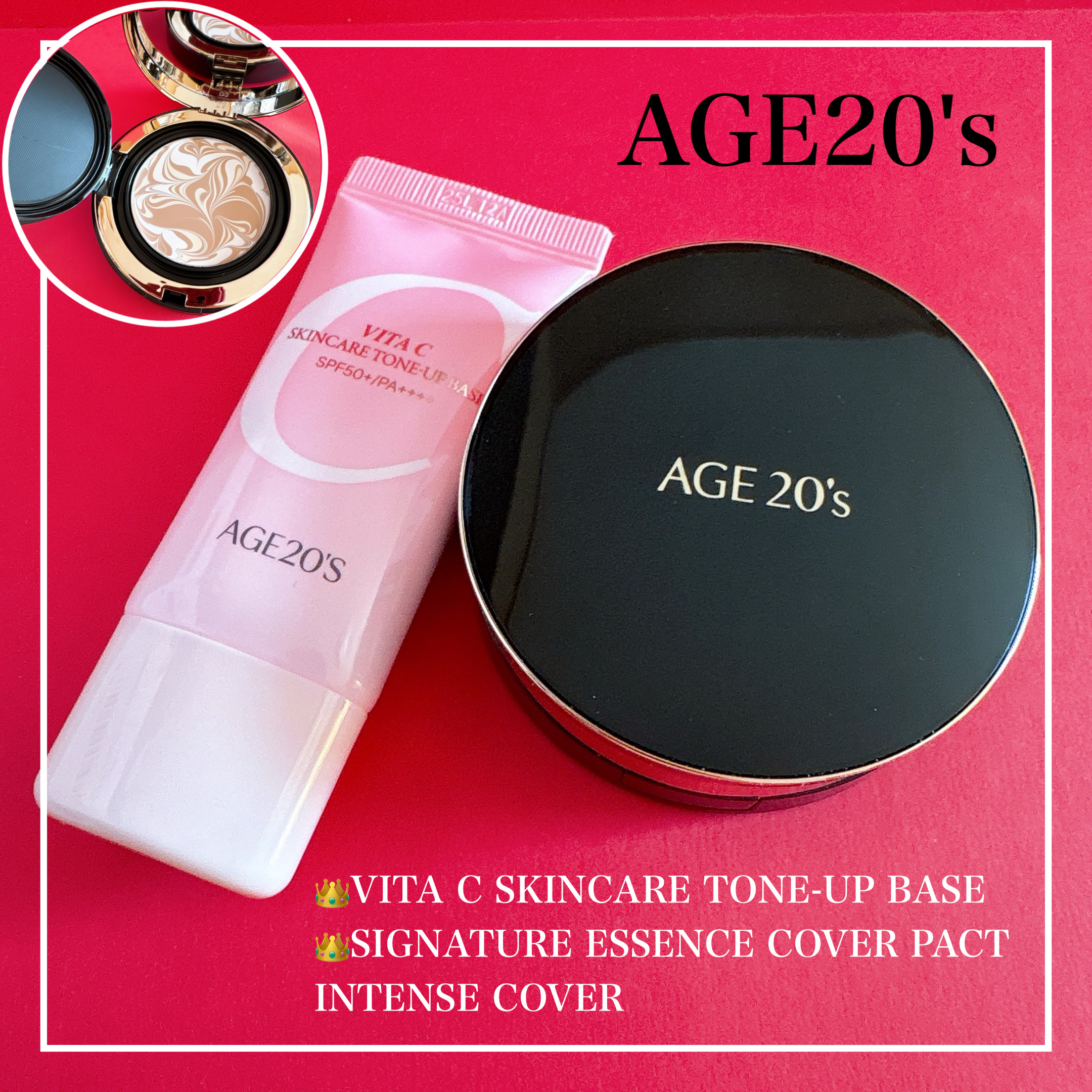 AGE20’s
⚫︎ビタシースキンケアトンアップ化粧下地
⚫︎SIGNATURE ESSENCE COVER PACT
（本体＋レフィル付）

\  元から肌が美しくみえる仕上がり /

乳液のようになめらかで瑞々しい桃色下地🍑✨
肌に血