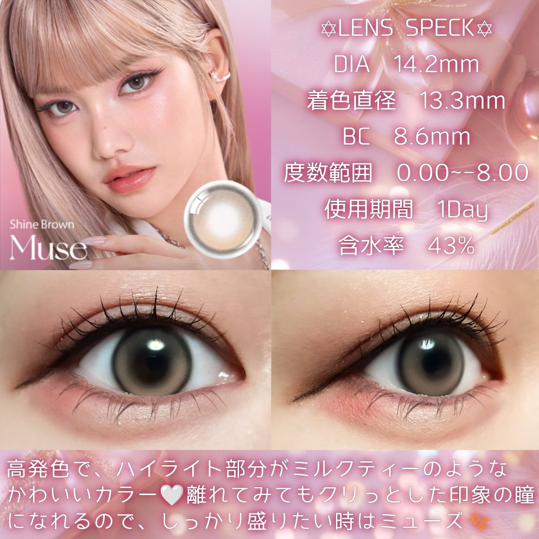 MUSE 1day/OLENS/ワンデー（１DAY）カラコンを使ったクチコミ（3枚目）