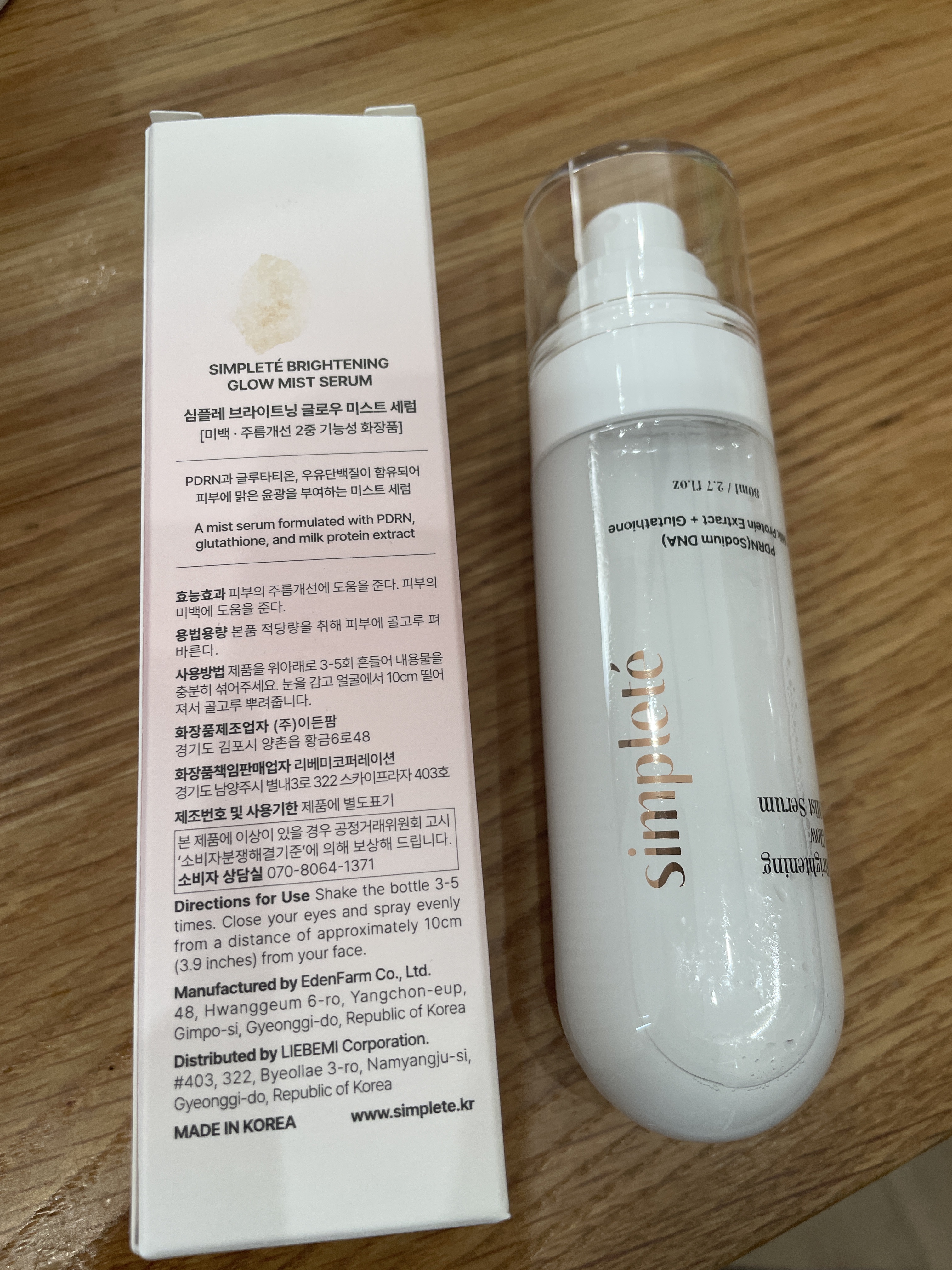 ブライトニング　グロウ　ミストセラム/Simplate（シンプレ）/ミスト状化粧水を使ったクチコミ（1枚目）