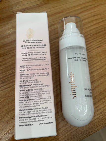 ブライトニング グロウ ミストセラム/Simplete/ミスト状化粧水を使ったクチコミ(1枚目)