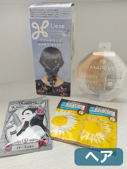 デビルズトリック/クイスクイス/ヘアカラーを使ったクチコミ(2枚目)