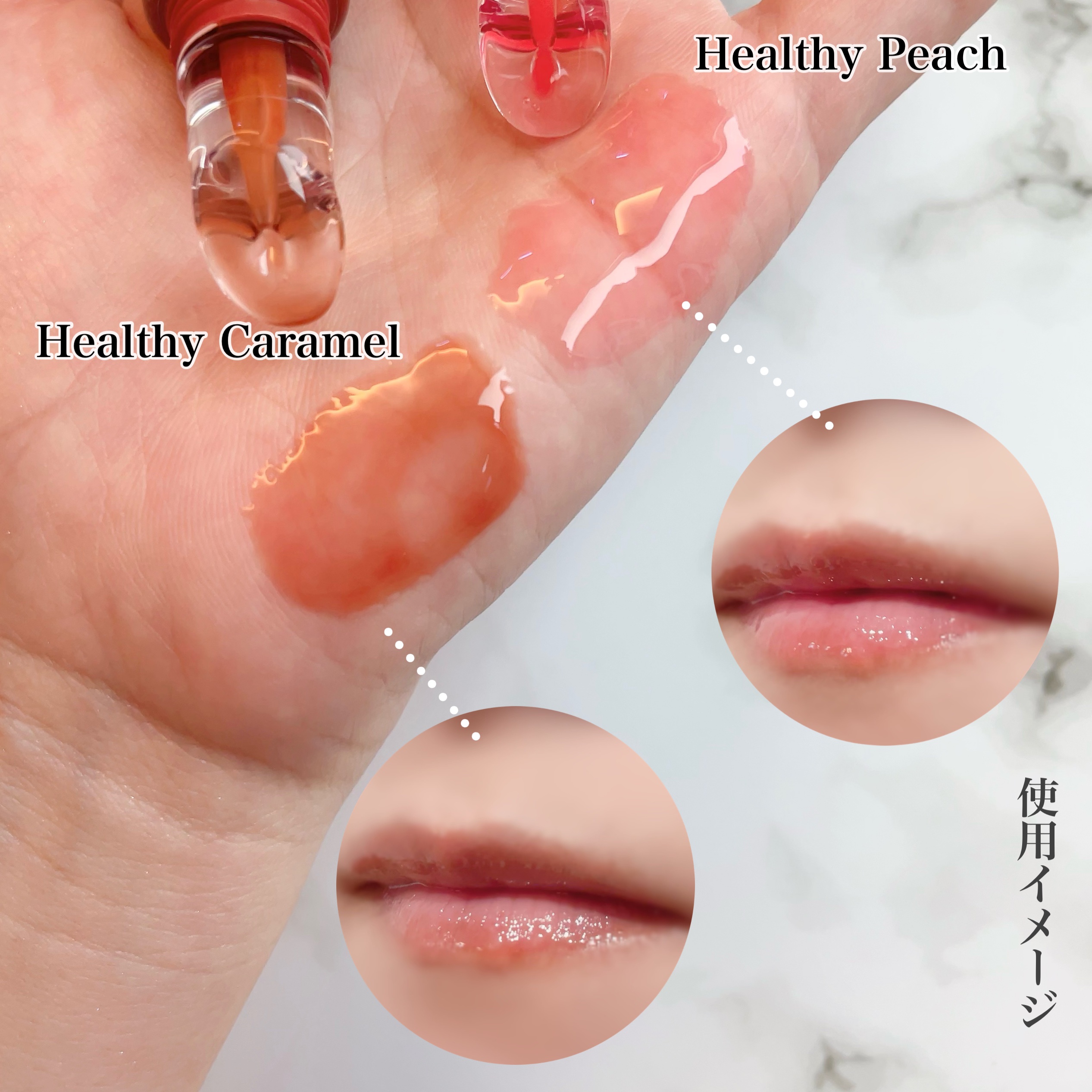 CathyDoll インテンシブUV リップセラム/CathyDoll/リップ美容液を使ったクチコミ（3枚目）