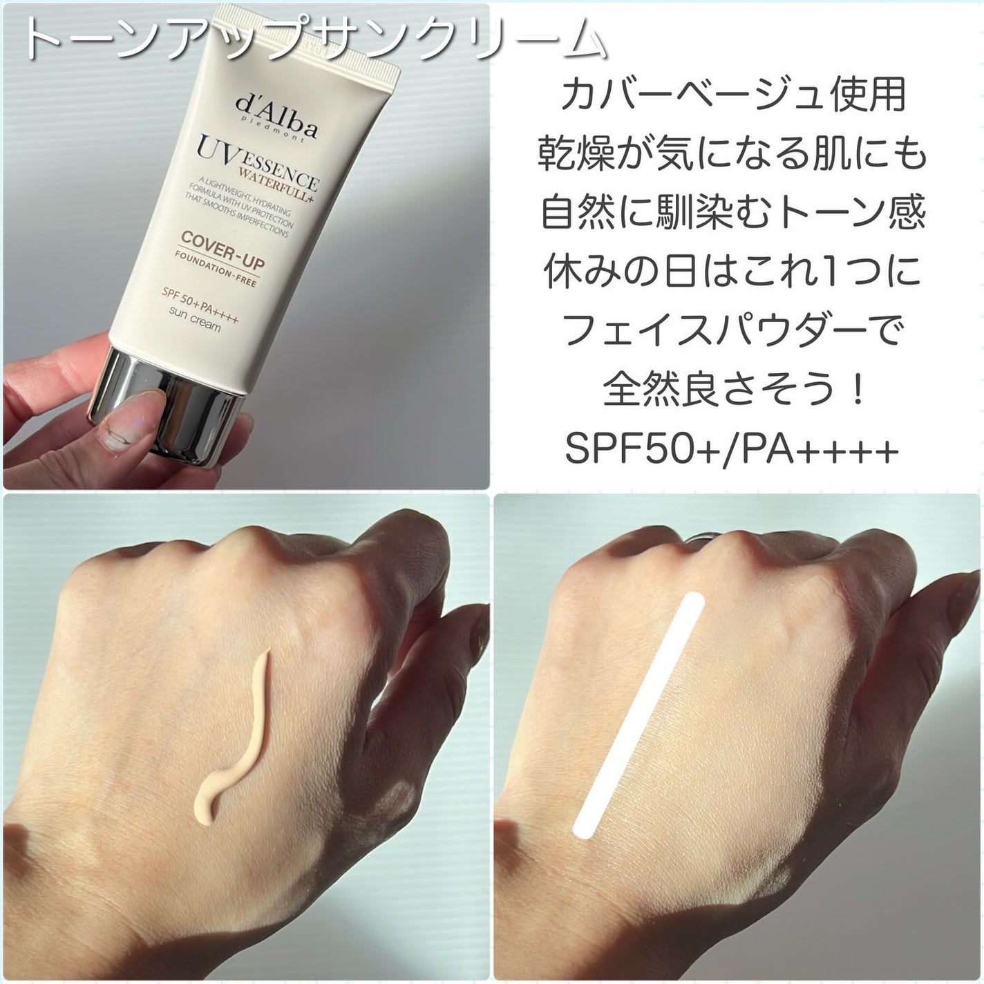 M♡フォロバ on LIPS 「#m_beautyroom06です🌸-————————d'Al..」(2枚目)