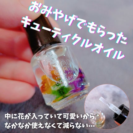 ISLAND GIRL/ISLAND GIRL HAWAII/ネイルオイル・トリートメントを使ったクチコミ(1枚目)