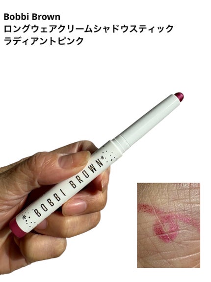 ロングウェア クリーム シャドウ スティック/BOBBI BROWN/スティックアイシャドウを使ったクチコミ(1枚目)