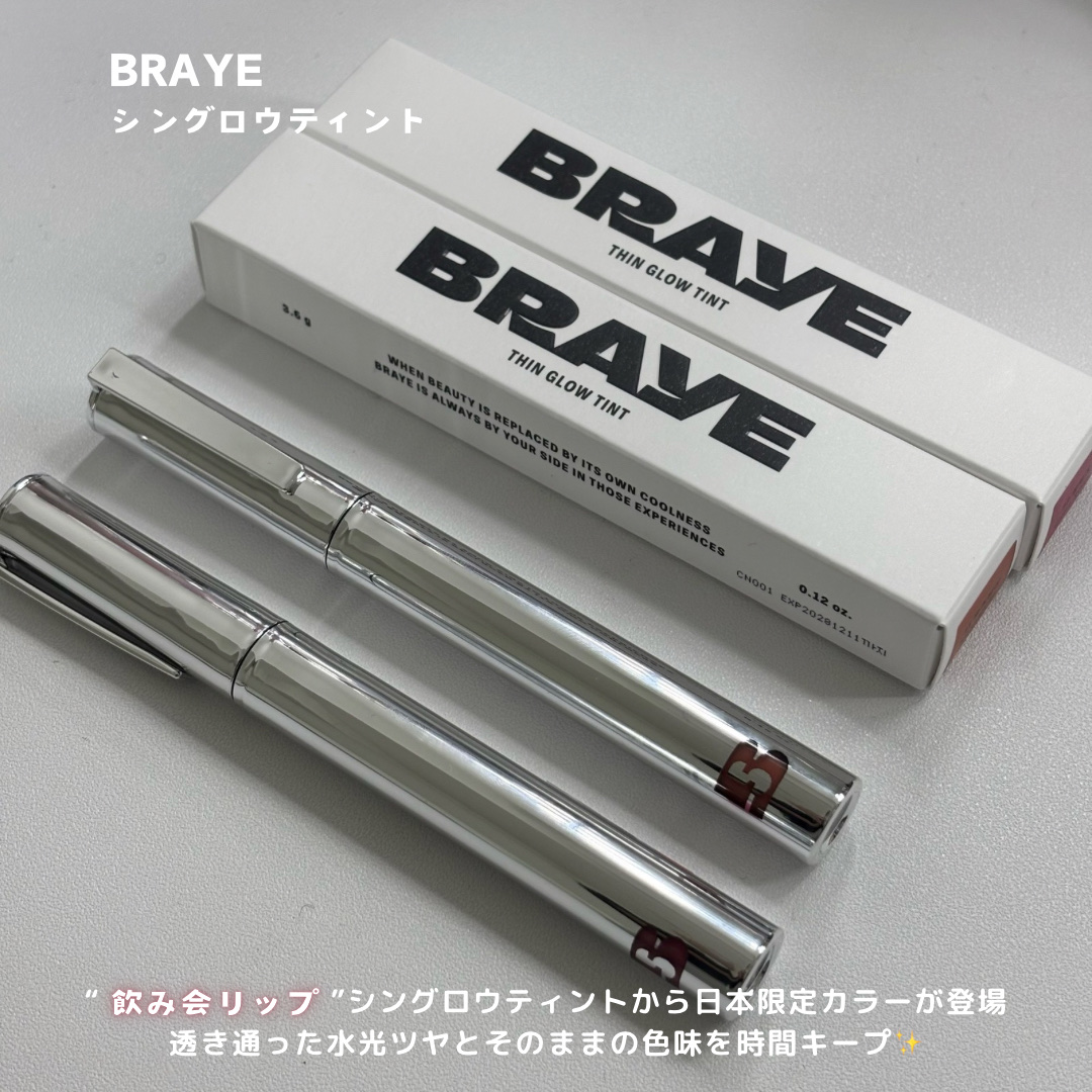 THIN GLOW TINT/BRAYE/口紅を使ったクチコミ（2枚目）