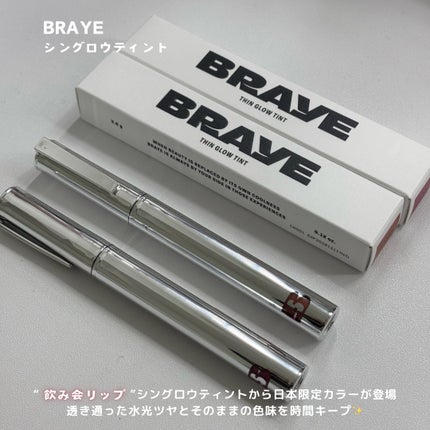 THIN GLOW TINT/BRAYE/口紅を使ったクチコミ(2枚目)