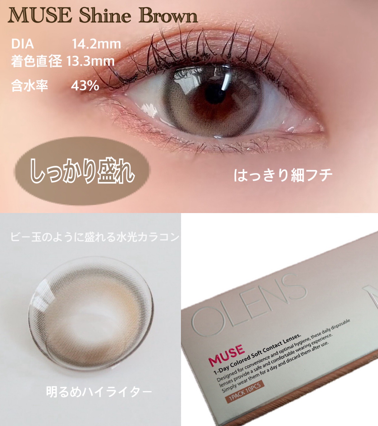 Glowy 1day/OLENS/ワンデー（１DAY）カラコンを使ったクチコミ（2枚目）