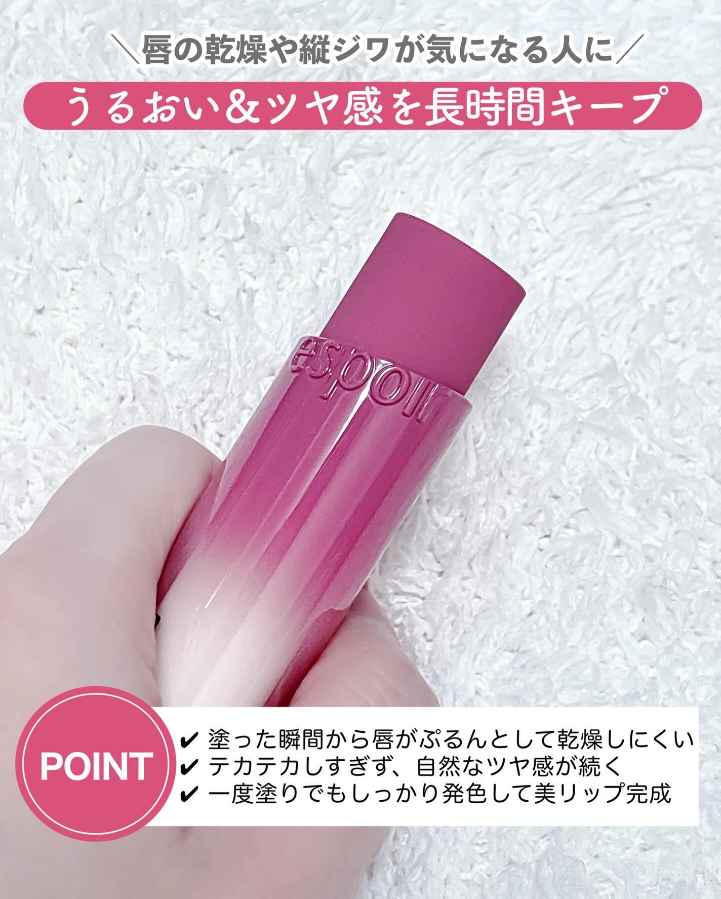 ノーウェアリップスティックバーミンググロー/espoir/口紅を使ったクチコミ(3枚目)