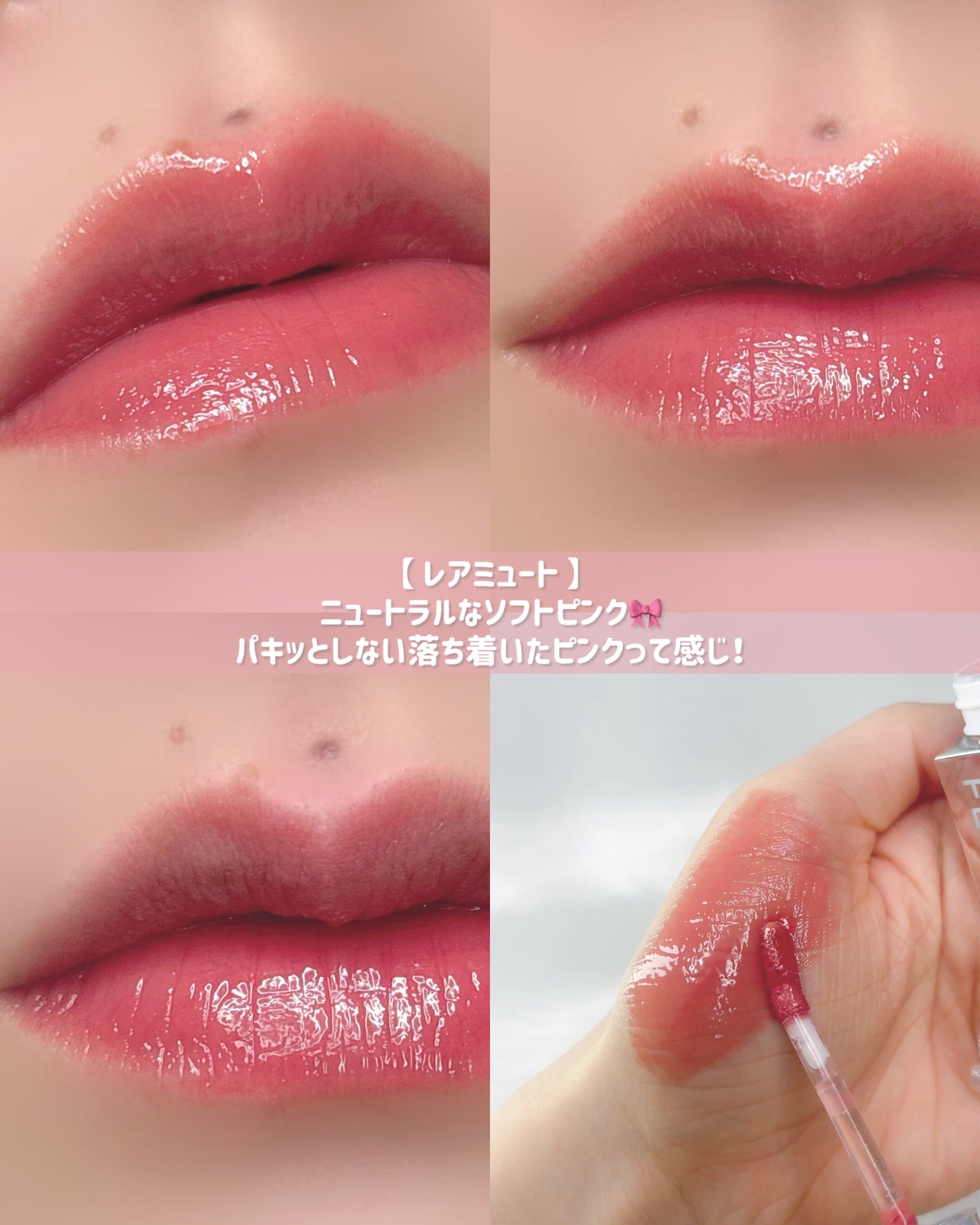 ハイパーフィットグラムドロップ/FEEV/リップグロスを使ったクチコミ(5枚目)