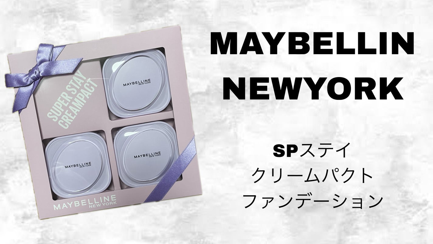 SPステイ クリームパクト ファンデーション/MAYBELLINE NEW YORK/クリーム・エマルジョンファンデーションを使ったクチコミ(1枚目)