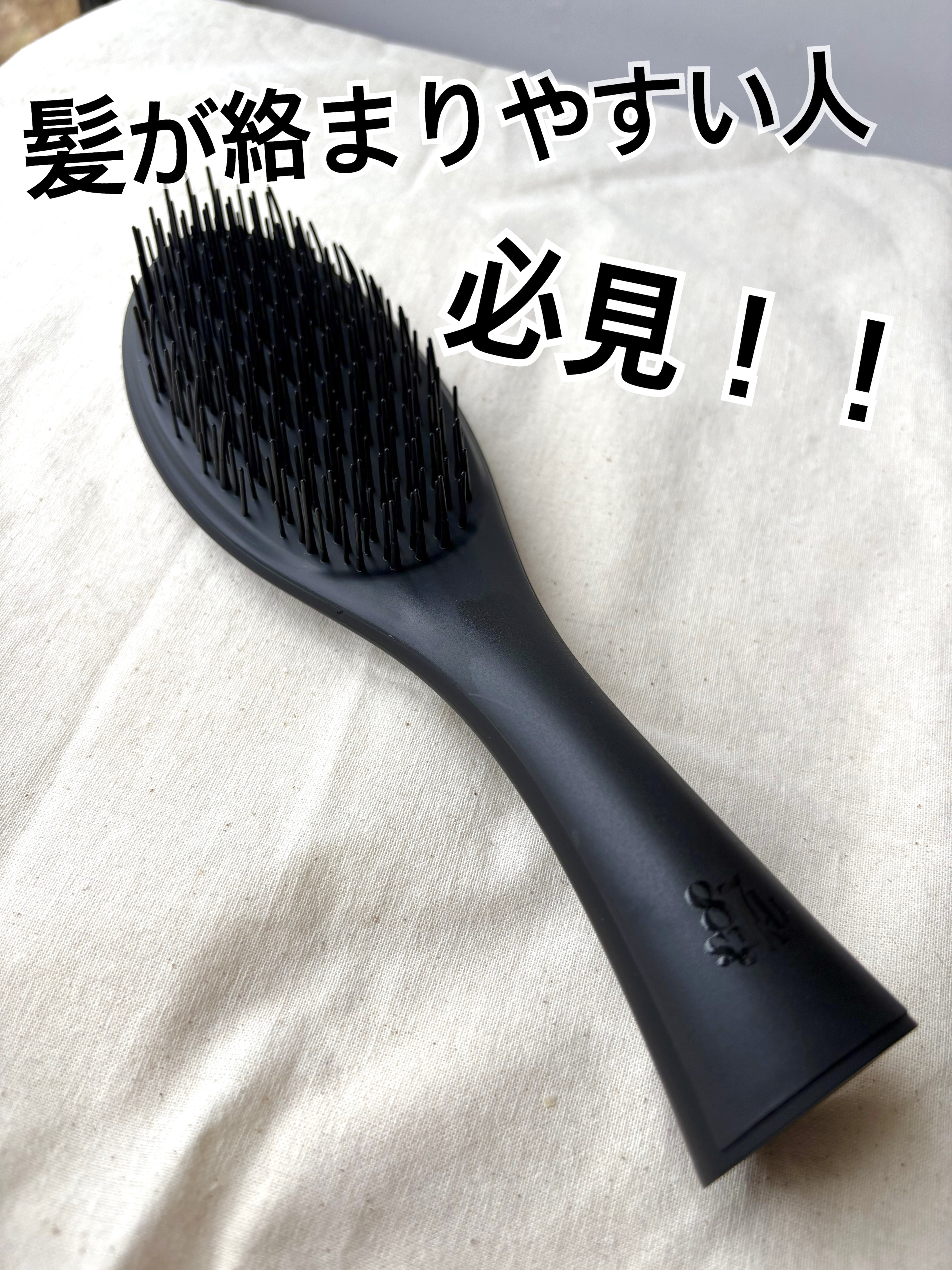 87saku ハナサク デタングリングブラシ/87saku/ヘアブラシを使ったクチコミ（1枚目）