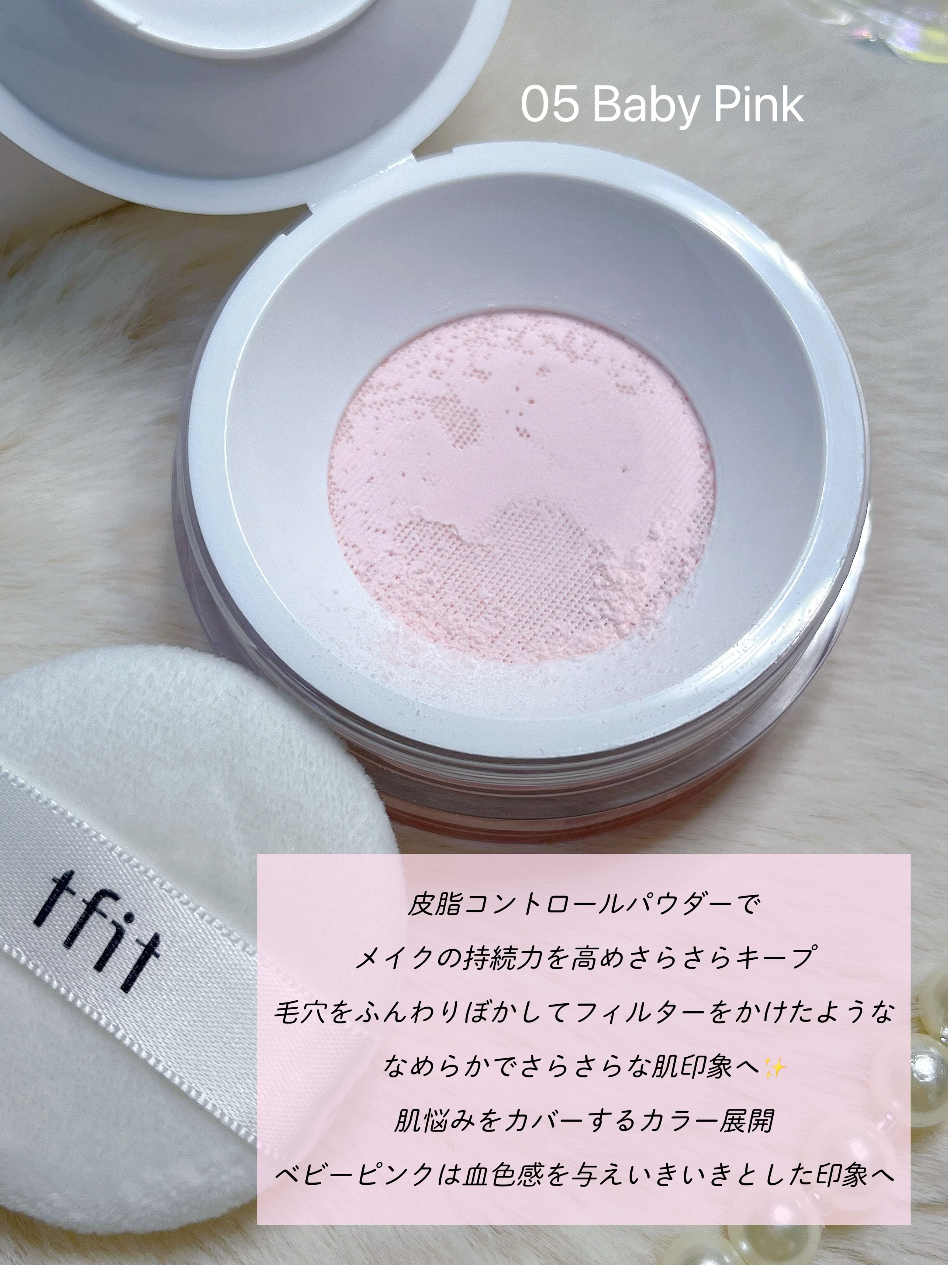 トランスルーセントセットフィニッシングパウダー/TFIT/ルースパウダーを使ったクチコミ（2枚目）