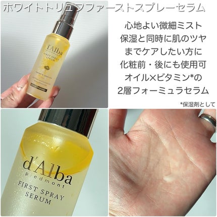 M♡フォロバ on LIPS 「#m_beautyroom06です🌸-————————d'Al..」(6枚目)