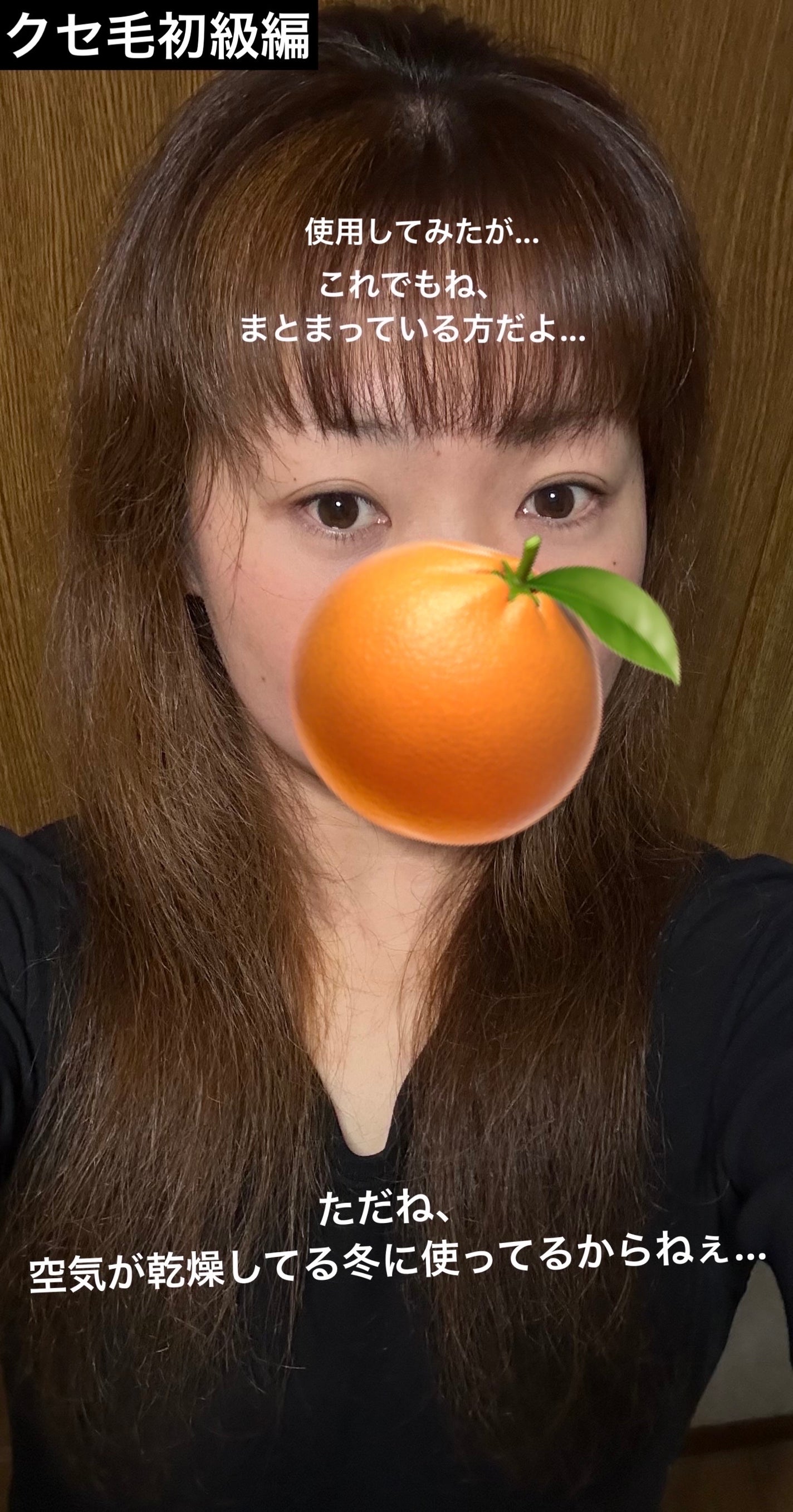 ギュットコルセットヘアマスク/Gyutto/ヘアマスク・ヘアパックを使ったクチコミ(3枚目)