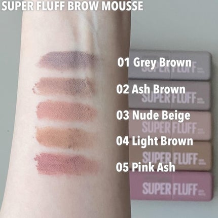 SP フラッフ ブロウ ムース/MAYBELLINE NEW YORK/眉マスカラを使ったクチコミ(4枚目)