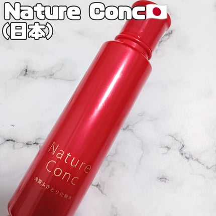 角質ふきとり美容化粧水/ネイチャーコンク/拭き取り化粧水を使ったクチコミ(1枚目)
