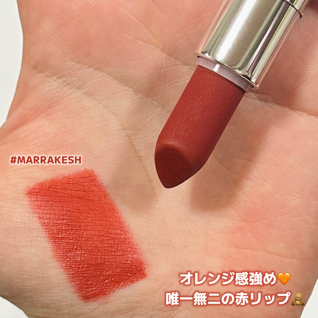 マキシマル シルキー マット リップスティック/M・A・C/口紅を使ったクチコミ（2枚目）