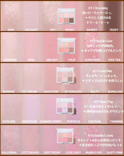 ベターミーアイパレット/2aN/マルチパレットを使ったクチコミ(4枚目)