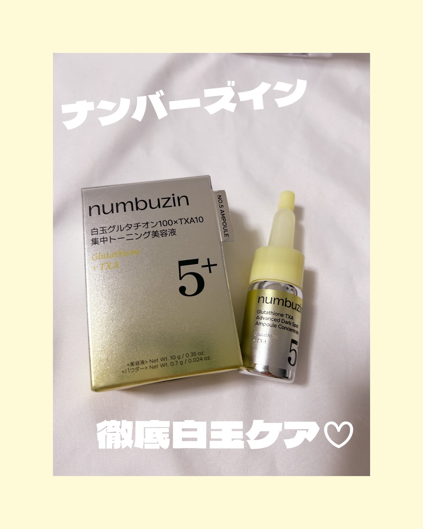 を使ったクチコミ（1枚目）