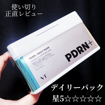 PDRN+ デイリーマスク/VT/シートマスク・パックを使ったクチコミ(1枚目)