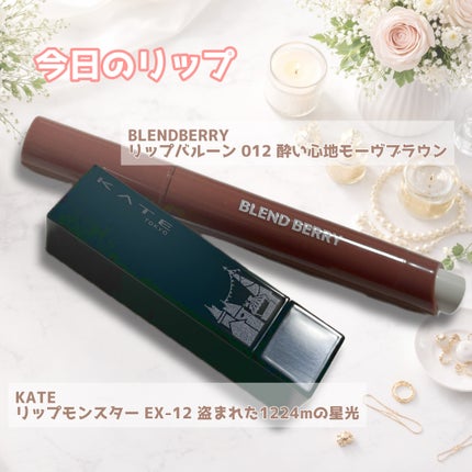 ケイト リップモンスター/KATE/口紅を使ったクチコミ(1枚目)