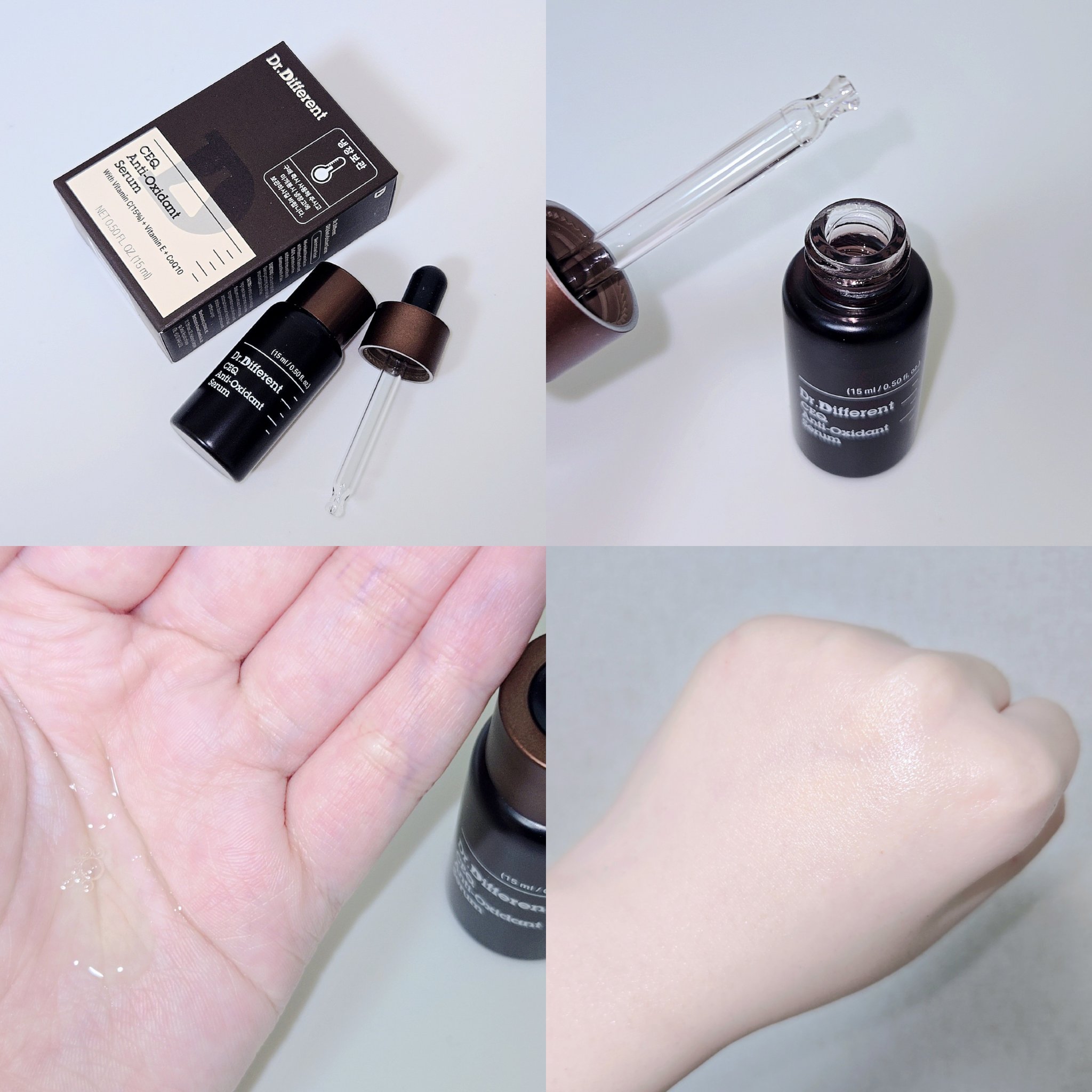 CEQ アンチオキシデントセラム/Dr.Different/美容液を使ったクチコミ（2枚目）