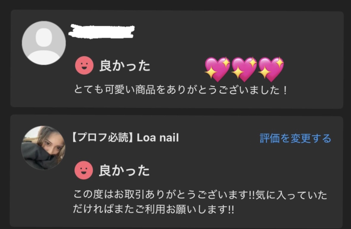 を使ったクチコミ（2枚目）