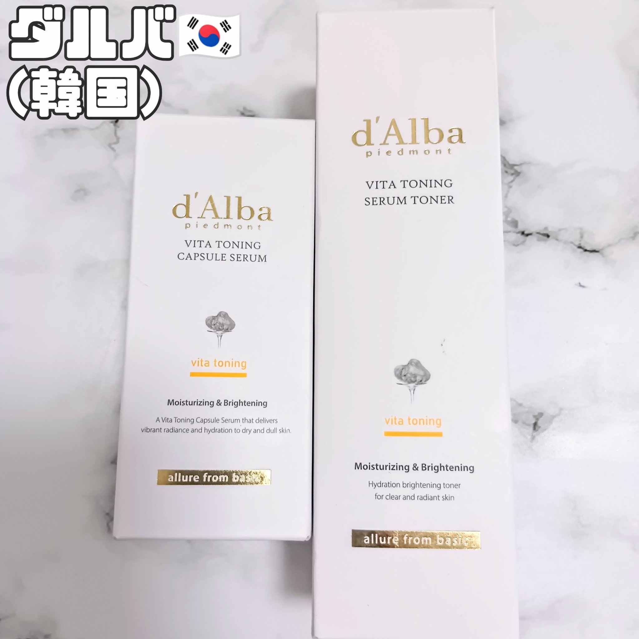 ビタトーニングセラムトナー/ダルバ/化粧水を使ったクチコミ（1枚目）