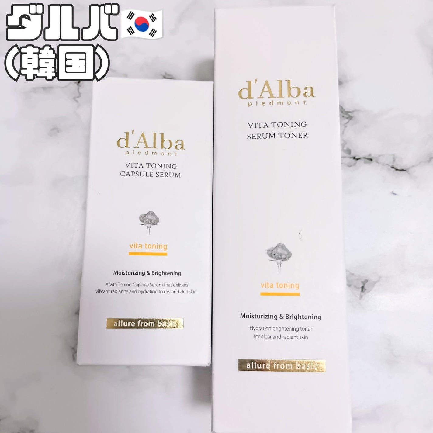 ビタトーニングセラムトナー/ダルバ/化粧水を使ったクチコミ(1枚目)