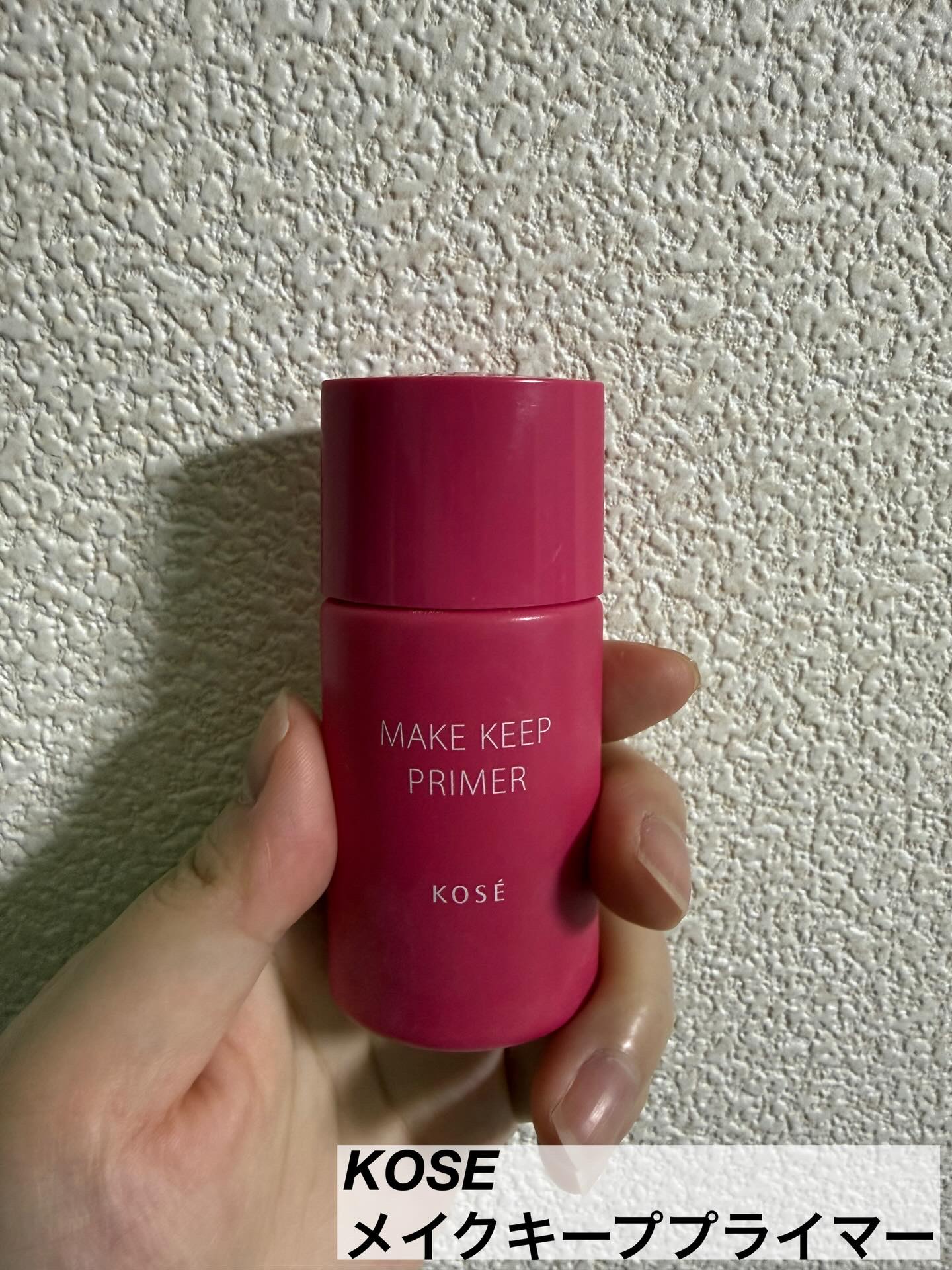 メイク キープ プライマー 25g/コーセーコスメニエンス/化粧下地を使ったクチコミ（2枚目）