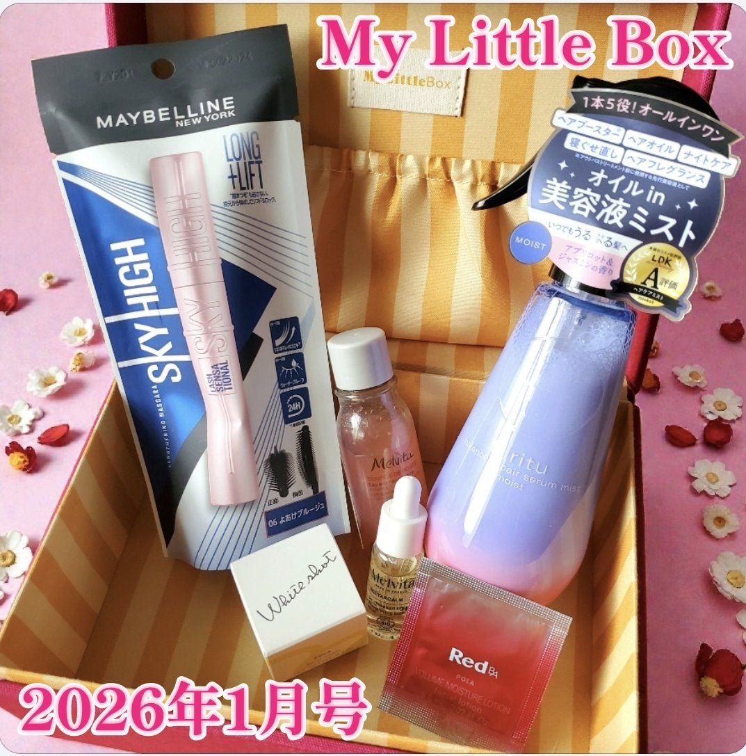 My Little Box/My Little Box/その他キットセットを使ったクチコミ(1枚目)