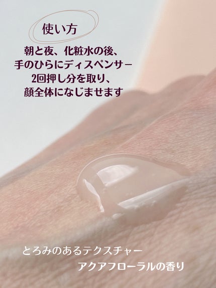 エリクシール ザ セラム aa(医薬部外品)/エリクシール/美容液を使ったクチコミ(3枚目)