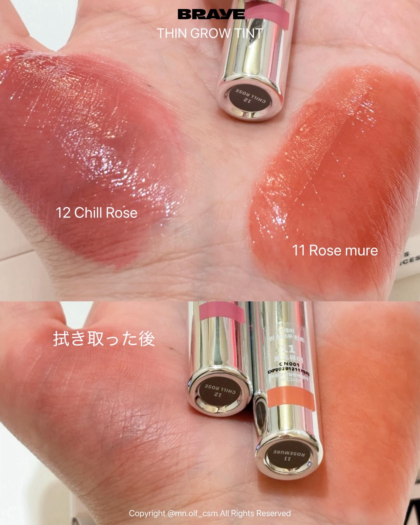 THIN GLOW TINT/BRAYE/口紅を使ったクチコミ（3枚目）