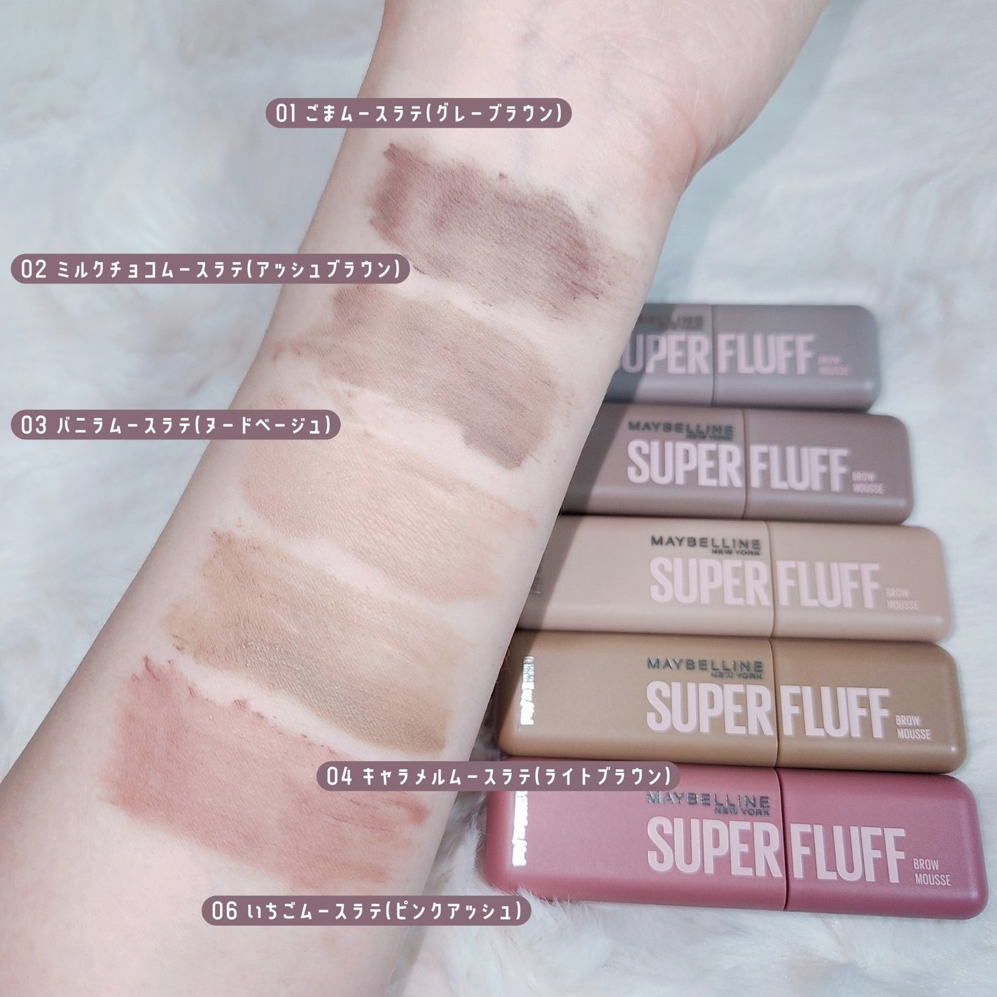  ãã©ãã ãã㊠ã ãŒã¹/MAYBELLINE NEW YORK/çãã¹ã«ã©ã䜿ã£ãã¯ãã³ãïŒ3æç®ïŒ