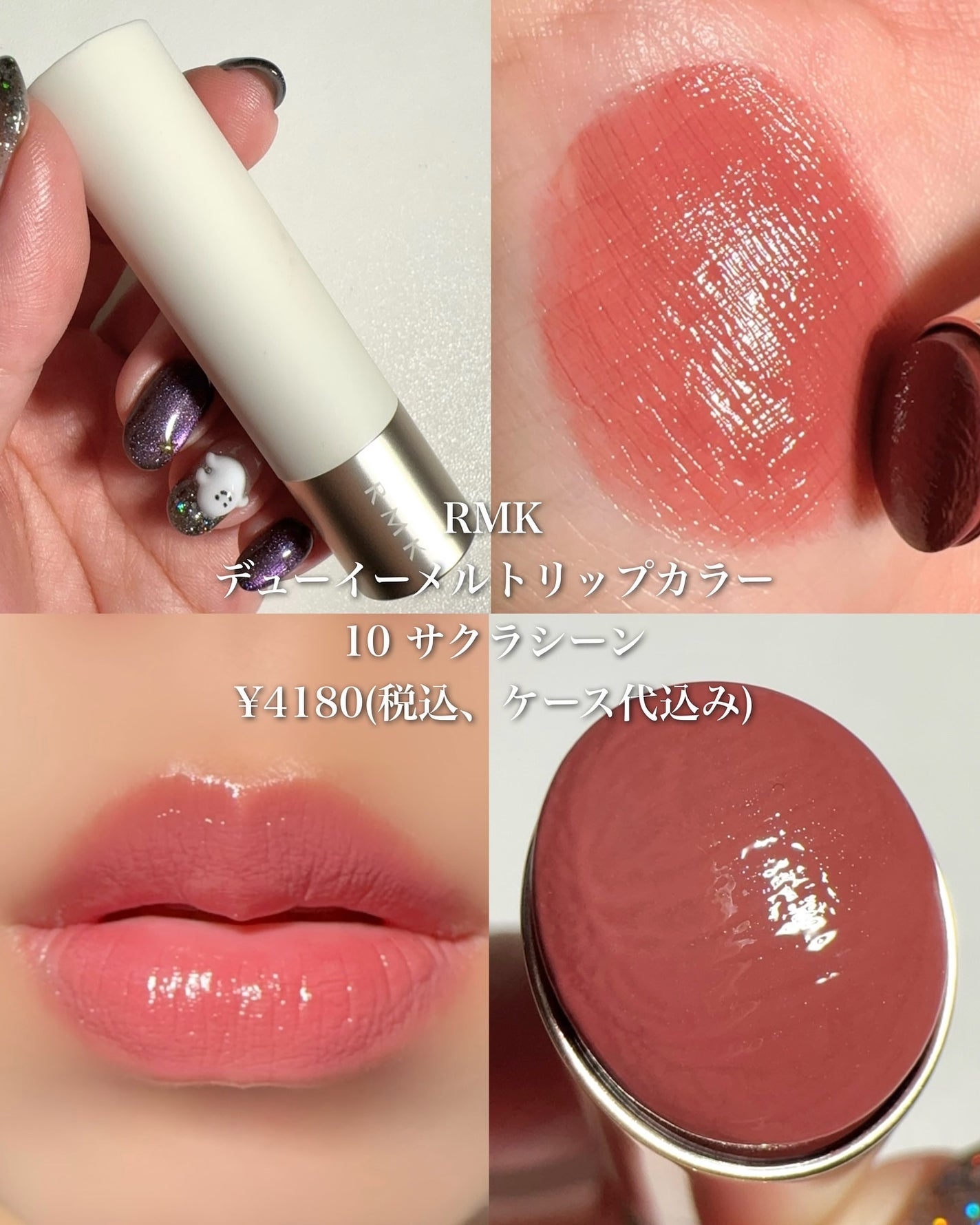 ケイト リップモンスター/KATE/口紅を使ったクチコミ(5枚目)