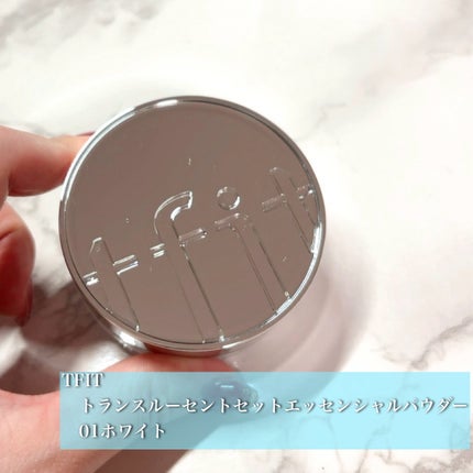 トランスルーセントセットエッセンシャルパウダー/TFIT/ルースパウダーを使ったクチコミ(2枚目)