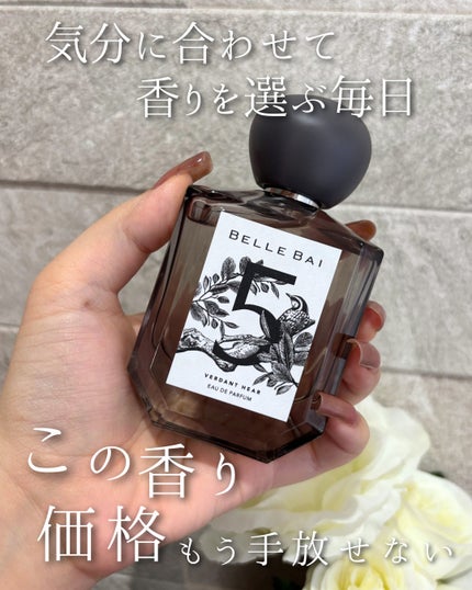ベルナンバー5 オードパルファン 大地の囁き(VERDANT HEAR)/BELLE BAI/香水(その他)を使ったクチコミ(1枚目)