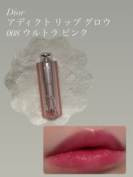 ディオール アディクト リップ グロウ/Dior/リップバームを使ったクチコミ(1枚目)