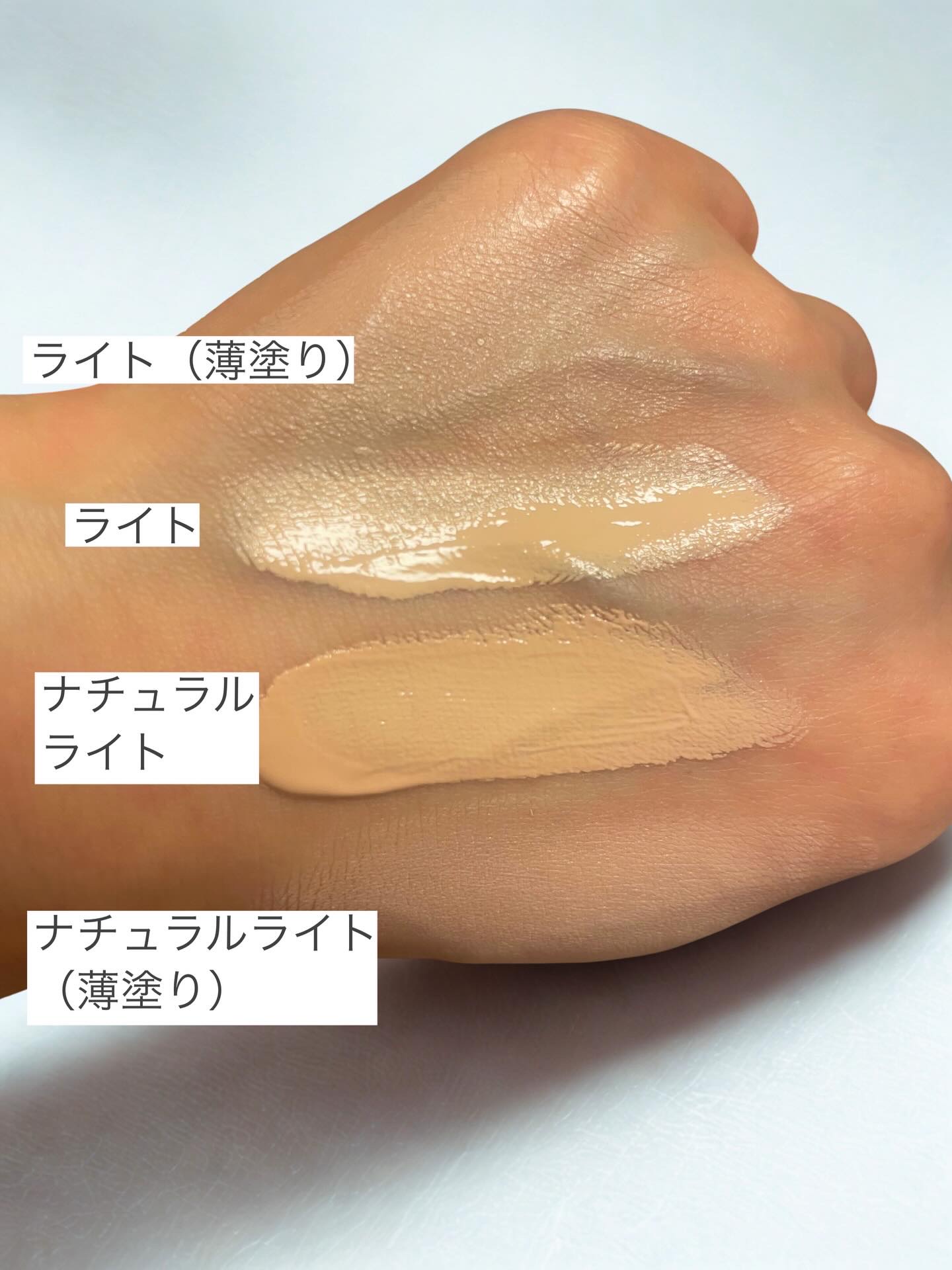 スキンブレミッシュバーム/Cell Fusion C(セルフュージョンシー)/化粧下地を使ったクチコミ（2枚目）