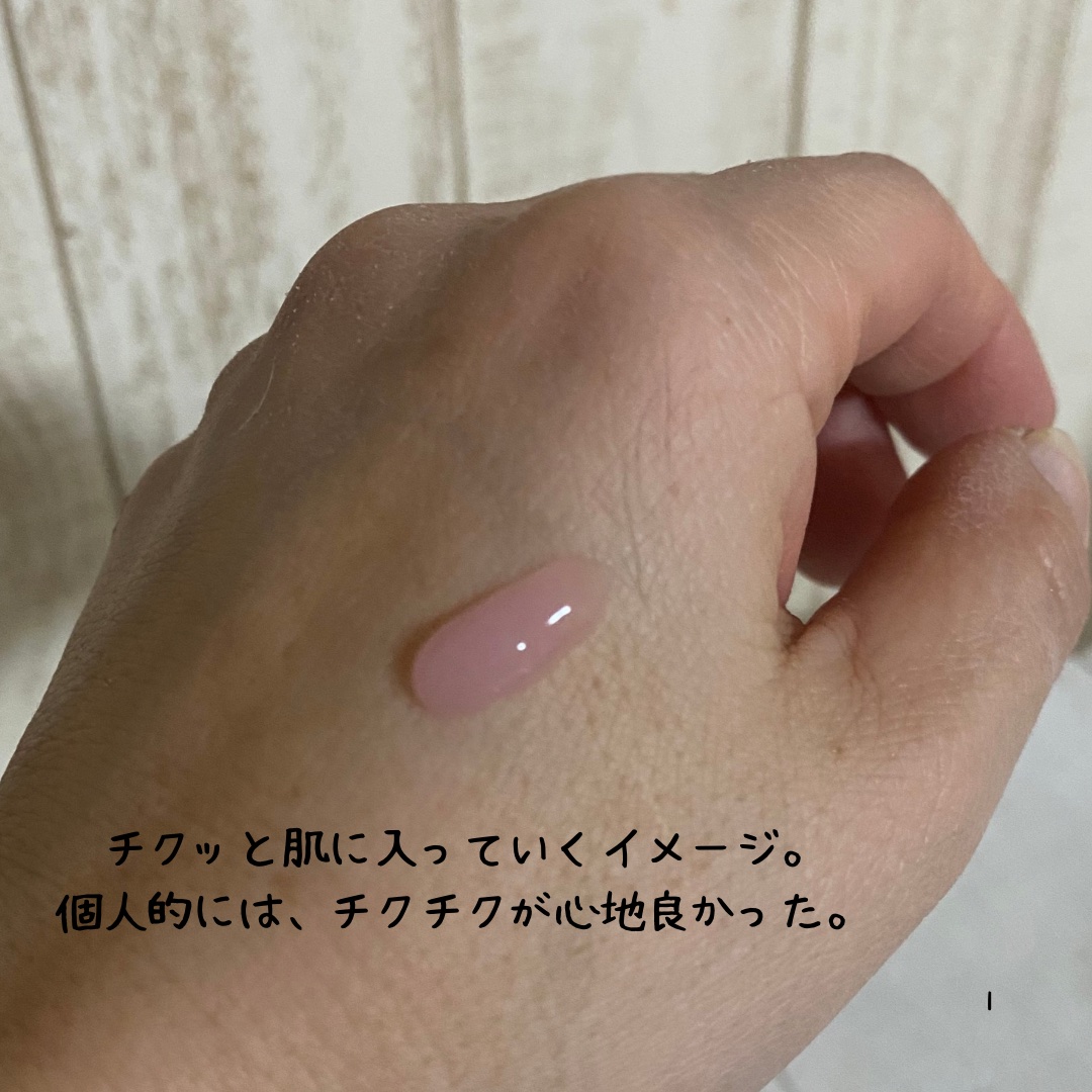 PDRNピンクエクソソームショット2000/MEDICUBE/美容液を使ったクチコミ（2枚目）