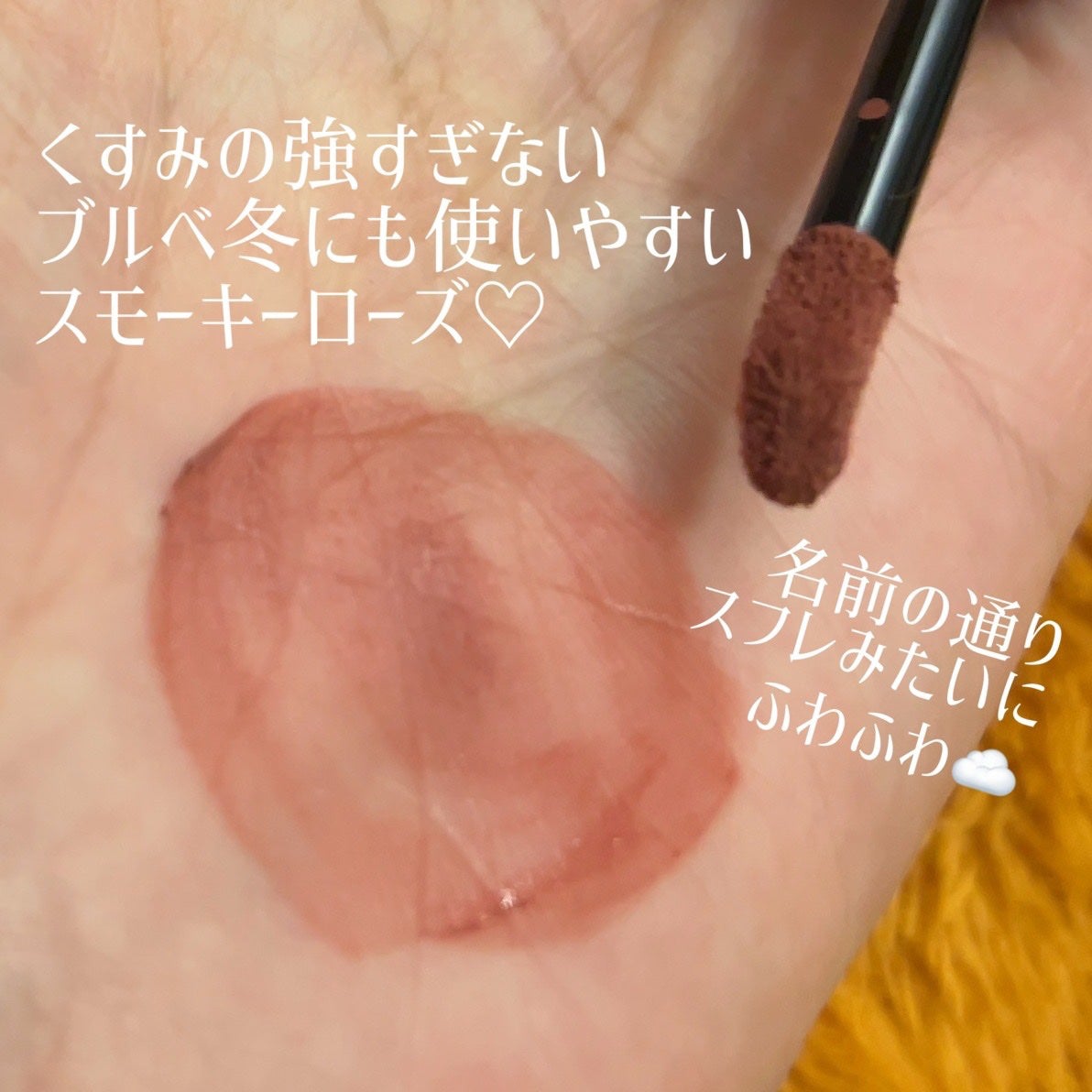 リップモンスター スフレマット/KATE/口紅を使ったクチコミ(2枚目)