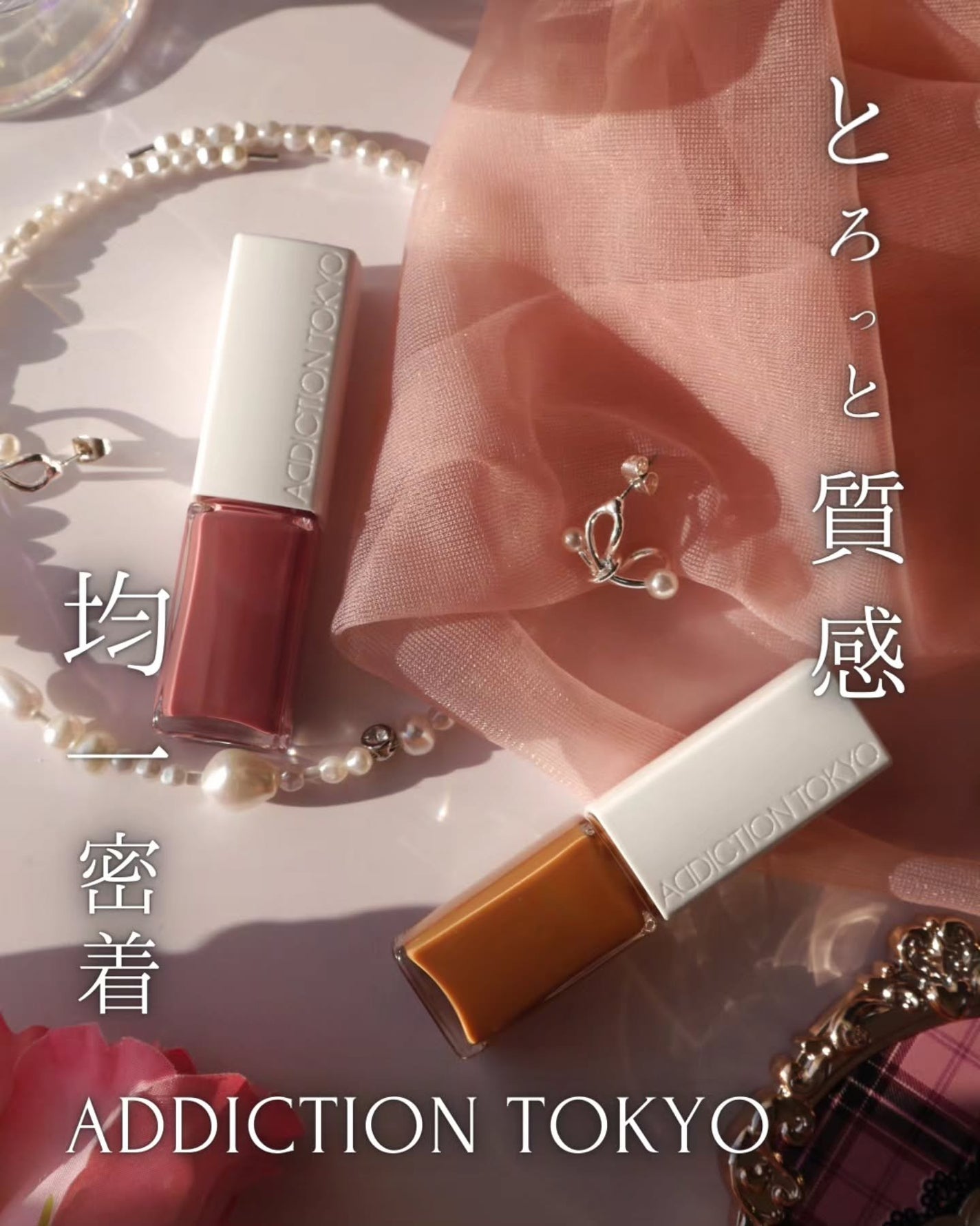 アディクション ザ リップグロス/ADDICTION/リップグロスを使ったクチコミ(1枚目)